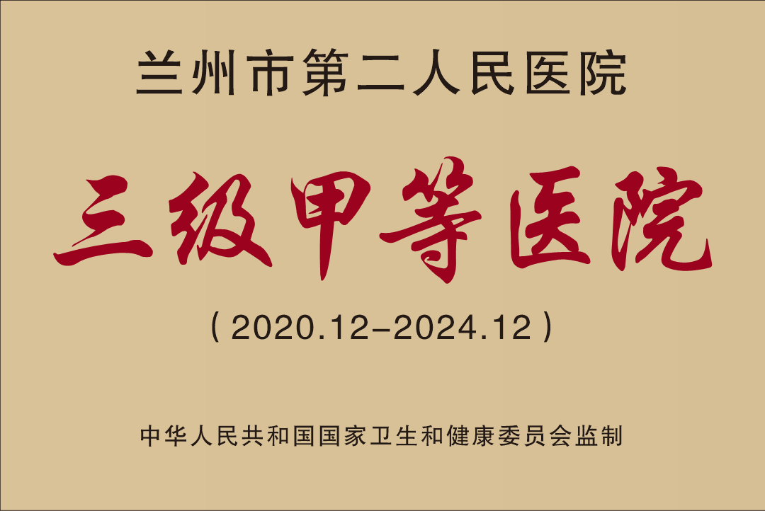 微信图片_20210108153553.png