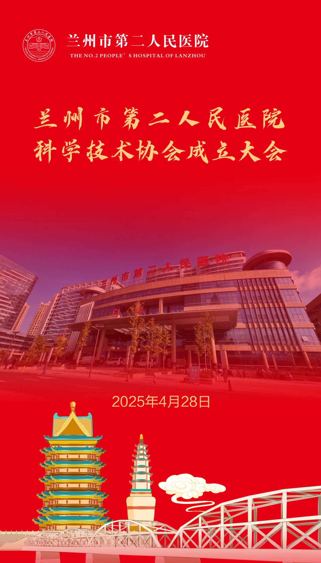 微信图片_20250429090113.jpg