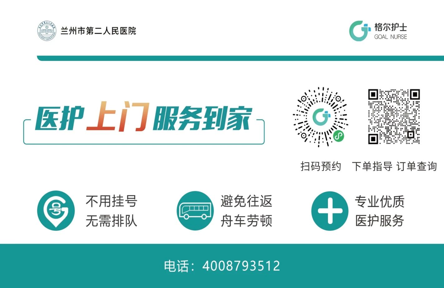 微信图片_20250519092359.jpg