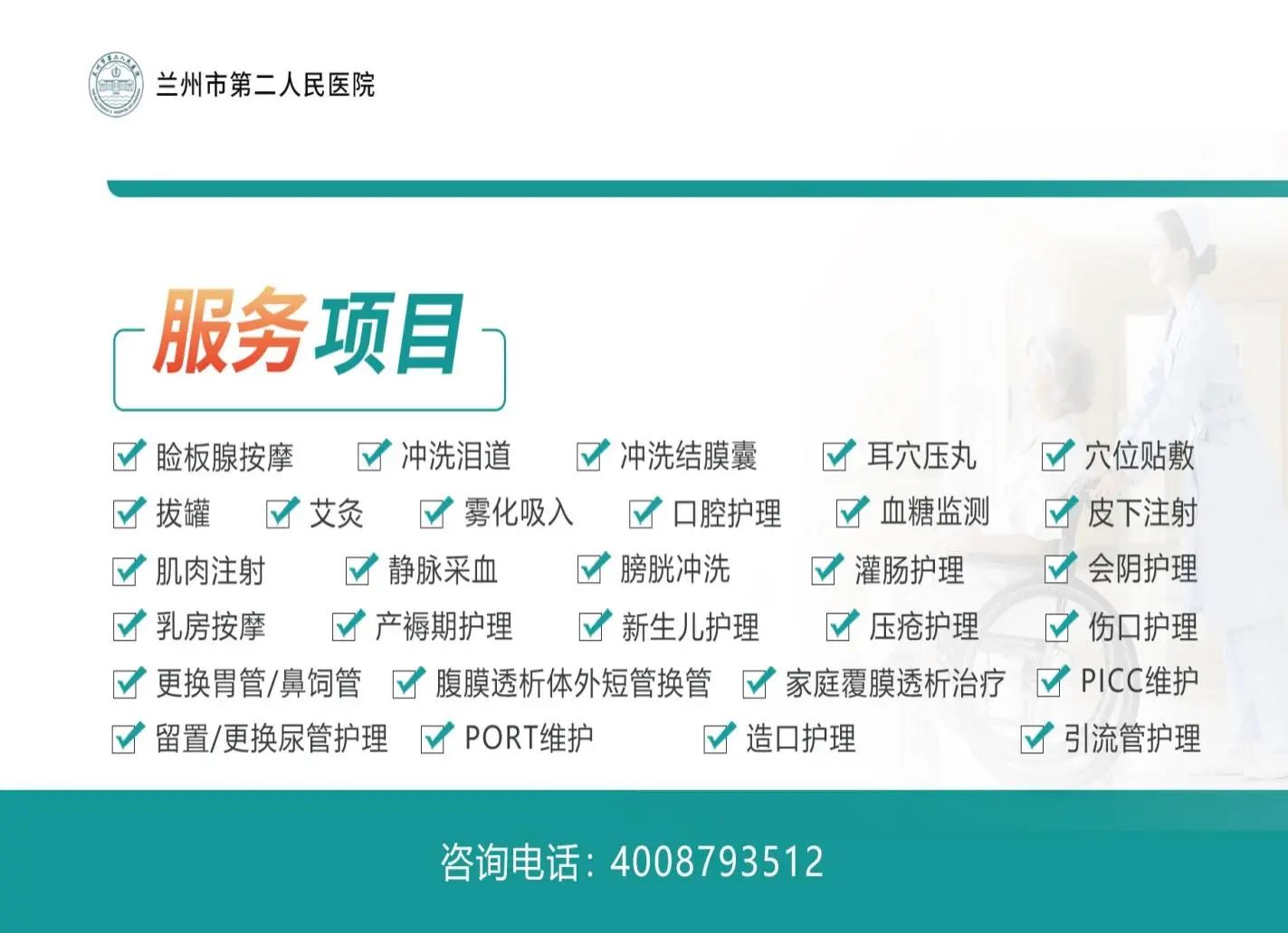 微信图片_20250519092406.jpg