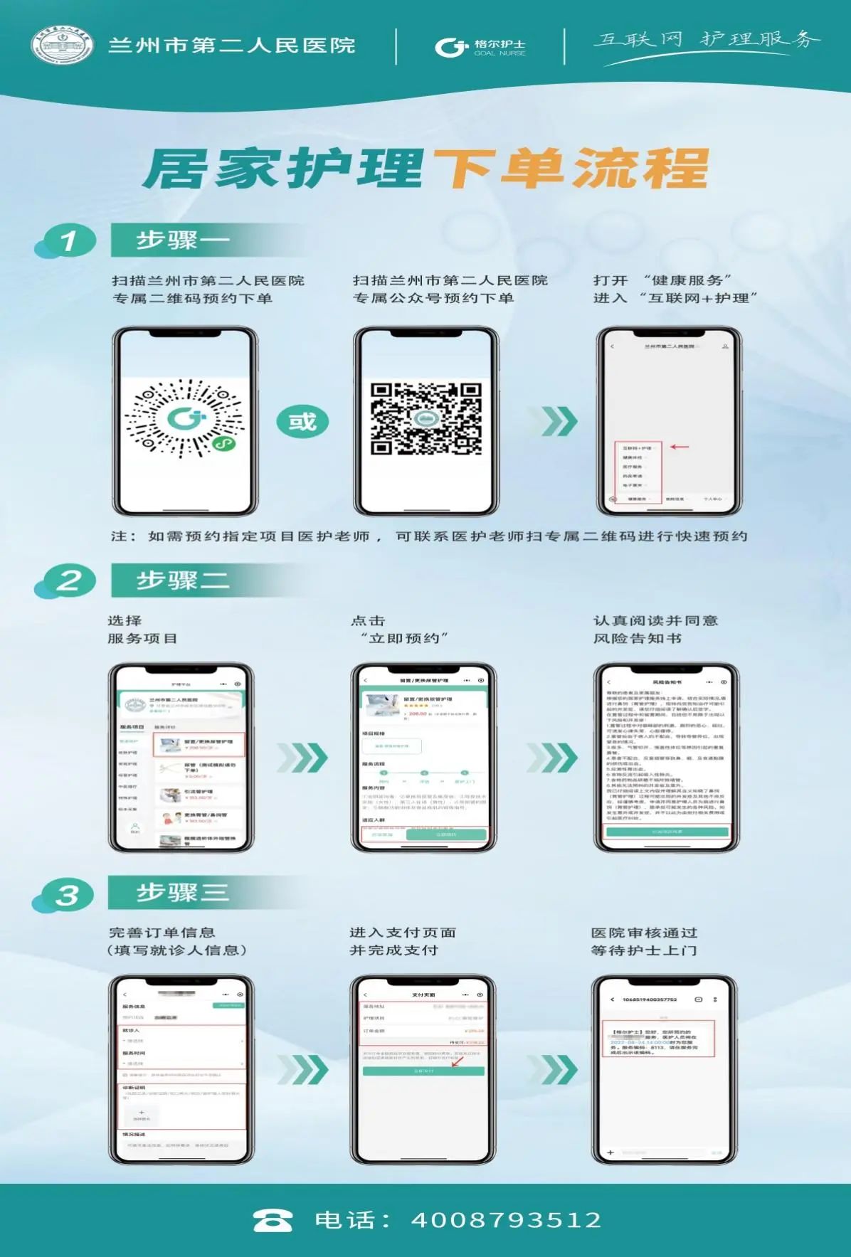 微信图片_20250519092413.jpg