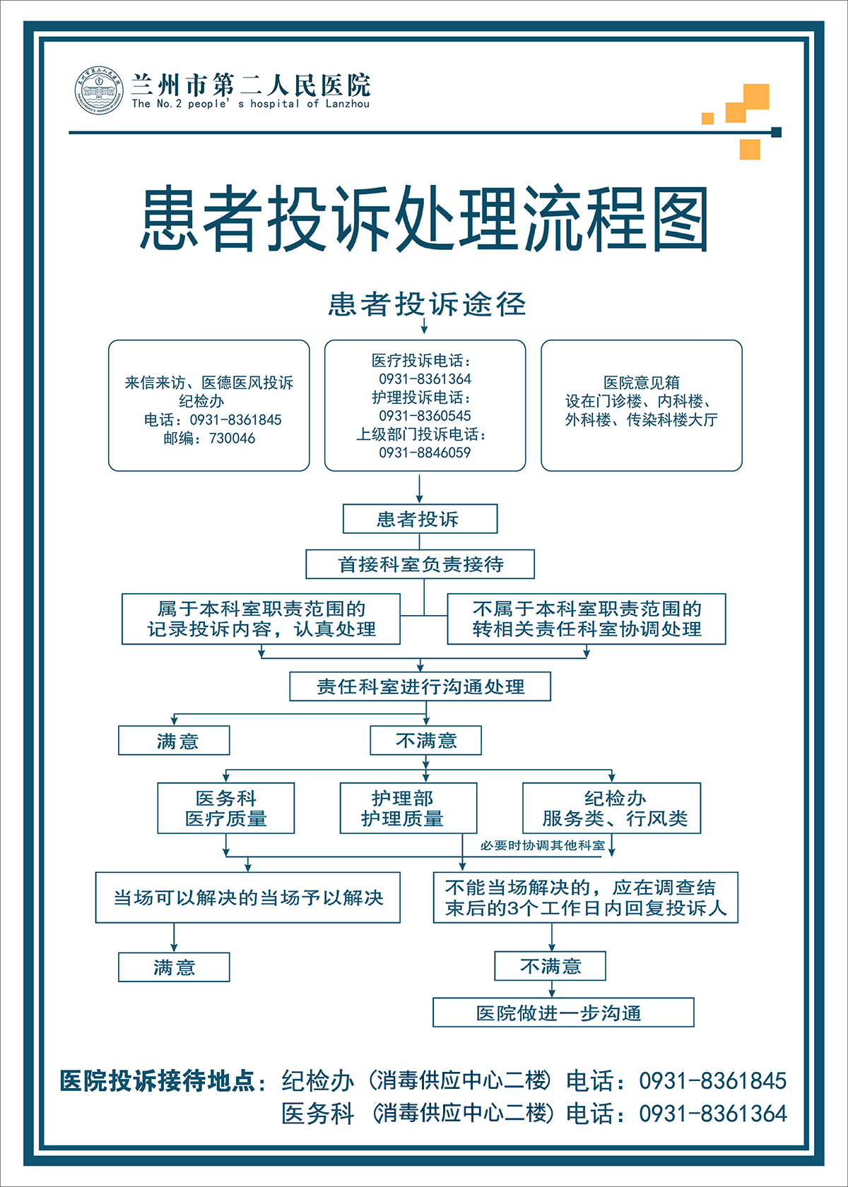 未標(biāo)題-1.jpg