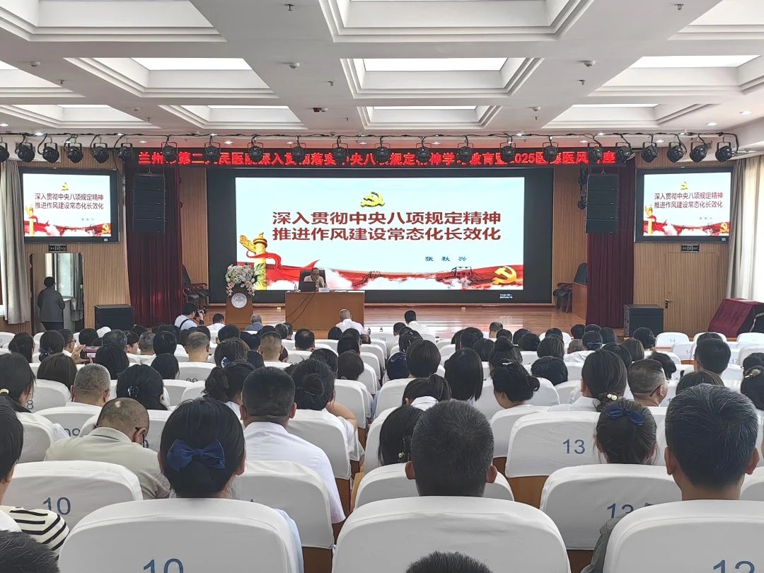 微信图片_20250623145235.jpg