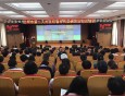 防控H7N9，我们在行动！ ——我院开展人感染H7N9禽流感及春季传染病防控知识培训