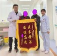 蘭州市第二人民醫(yī)院普外二科成功為一91歲高齡老人行乳腺癌根治術