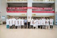 【公益义诊】兰州市第二人民医院专家团队赴金昌开展 “肝动基层——医心为民”系列大型义诊活动
