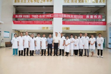 【公益义诊】兰州市第二人民医院专家团队赴金昌开展 “肝动基层——医心为民”系列大型义诊活动
