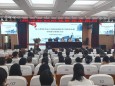 【院内新闻】以案为鉴 敲响廉政警钟——医院召开深入贯彻中央八项规定精神学习教育会暨6月警示教育大会