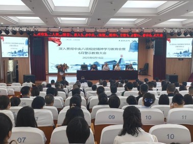 【院内新闻】以案为鉴 敲响廉政警钟——医院召开深入贯彻中央八项规定精神学习教育会暨6月警示教育大会