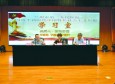 我院召开《习近平新时代中国特色社会主义思想三十讲》学习宣讲会