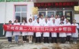 蘭州市第二人民醫(yī)院衛(wèi)生科技人才下鄉(xiāng)幫扶——榆中縣新?tīng)I(yíng)鄉(xiāng)衛(wèi)生院行