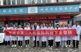 蘭州市第二人民醫(yī)院衛(wèi)生科技人才下鄉(xiāng)幫扶——榆中縣城關(guān)鎮(zhèn)衛(wèi)生院行