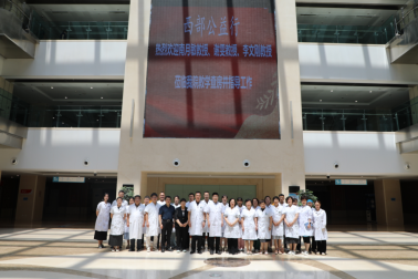 【大咖来了】“西部公益行” 全国知名肝病领域专家莅临兰州市第二人民医院感染性疾病科教学查房，共促医疗发展