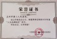 蘭州市第二人民醫(yī)院榮獲2020年度“人文品牌醫(yī)院”稱號