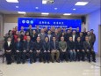 蘭州市第二人民醫(yī)院成功舉辦蘭州放射醫(yī)學(xué)專委員會第九屆學(xué)術(shù)年會
