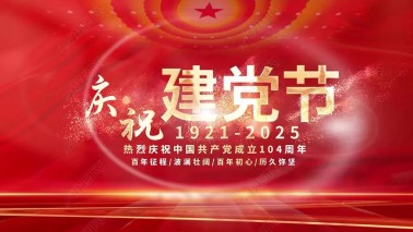 【“七一”系列活动】作风赋能聚合力 戮力同心谋发展——兰州市第二人民医院开展“七一”主题党日活动