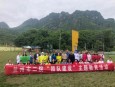 蘭州市第二人民醫(yī)院開展職工休養(yǎng)及拓展訓(xùn)練活動(dòng)