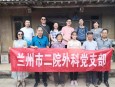 健康扶贫系列报道（十九）——助学帮扶，携手共进在路上