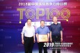 兰州市第二人民医院上榜"2018届中国省会市属/计划单列市医院·竞争力排行榜100强"及“2018届省域医院30强”第五名