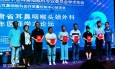 蘭州市第二人民醫(yī)院耳鼻咽喉科團(tuán)隊(duì)在甘肅省耳鼻咽喉頭頸外科青年醫(yī)師學(xué)術(shù)論壇上斬獲佳績