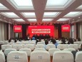 【“三抓三促”】蘭州市第二人民醫(yī)院深入貫徹黨的二十大精神暨“三抓三促”專題學(xué)習(xí)