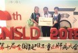 兰州市第二人民医院被评选为“全国人工肝及血液净化技术示范中心”