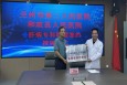 賦能基層 攜手發(fā)展——蘭州市第二人民醫(yī)院與和政縣人民醫(yī)院成功簽訂醫(yī)聯(lián)體及專科聯(lián)盟合作協(xié)議