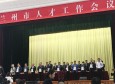 萃英之光耀金城——兰州市第二人民医院五名专家入选兰州市首批“金城萃英”人才