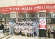 兰州市第二人民医院举办2020年“世界母乳喂养周”主题宣传活动