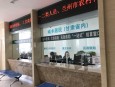 健康扶贫系列报道（三十四）——兰州市第二人民医院稳步推进健康扶贫工作——对特殊患者开展“先诊疗，后付费”、“一站式”结报服务工作