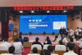 蘭州市第二人民醫(yī)院主持召開(kāi)市級(jí)醫(yī)院DRG支付下院級(jí)運(yùn)營(yíng)管理分組培訓(xùn)會(huì)