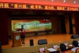 我院召开“查问题、建清单、建台账、建制度”工作推进会