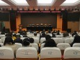 嚴(yán)守紀(jì)律規(guī)矩 加強(qiáng)作風(fēng)建設(shè)——蘭州市第二人民醫(yī)院召開(kāi)2023年2月份警示教育大會(huì)