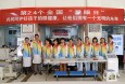 关注儿童眼睛健康——兰州市第二人民医院开展“全国爱眼日”义诊活动