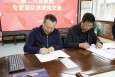 攜手共建 協(xié)同發(fā)展——蘭州市第二人民醫(yī)院與西寧市第二人民醫(yī)院成功簽訂肝膽胰外科、手足顯微外科?？坡?lián)盟