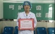 蘭州市第二人民醫(yī)院口腔科米蓉醫(yī)師榮獲“甘肅省技術(shù)標(biāo)兵”榮譽(yù)稱號