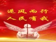 一身白衣鏖戰(zhàn) 只因使命在肩——蘭州第二人民醫(yī)院心內(nèi)科/神經(jīng)內(nèi)科