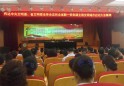 我院召开新一轮创建全国文明城市工作启动会