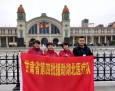 新冠肺炎防控報道（七十二）——春天已至 英雄歸來——記甘肅省第四批援鄂醫(yī)療隊蘭州市第二人民醫(yī)院醫(yī)療隊員平安歸來