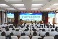 【學(xué)術(shù)會(huì)議】“蘭州市老年醫(yī)學(xué)新進(jìn)展培訓(xùn)班”在我院順利開班