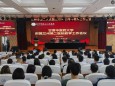 蘭州市第二人民醫(yī)院積極做好甘肅中醫(yī)藥大學(xué)附屬醫(yī)院評審迎評工作