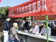 “情暖重阳佳节、关爱孤寡老人”兰州市第二人民医院志愿者走进半坡民族养老院