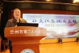 讓文化落地為文明——蘭州市第二人民醫(yī)院召開(kāi)2021年醫(yī)院文化建設(shè)暨宣傳工作研討會(huì)