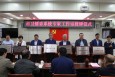 兰州市第二人民医院参加市卫健委系统“专家工作室”授牌仪式
