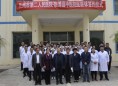 健康扶贫系列报道（三）——兰州市第二人民医院积极推进健康扶贫援藏工作，给临潭县中医院捐赠大型影像设备并建立医疗联合体