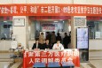 优化服务能力，提升服务意识——兰州市第二人民医院开展“3.20患者权益维护日”宣传活动