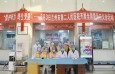“保護(hù)聽力，終生受益”——蘭州市第二人民醫(yī)院耳鼻咽喉科開展“愛耳日”義診活動