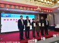 兰州市第二人民医院加入CHPS系统并授牌为国家药品不良反应监测哨点联盟成员