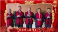 【春節(jié)賀辭】辛勤耕耘收碩果 篤行不怠續(xù)華章——蘭州市第二人民醫(yī)院2025年春節(jié)賀詞