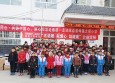 健康扶贫系列报道（二十七）——送温暖·献爱心·筑健康——记兰州市第二人民医院、岷县人民医院走进大竜小学公益活动暨健康扶贫义诊活动